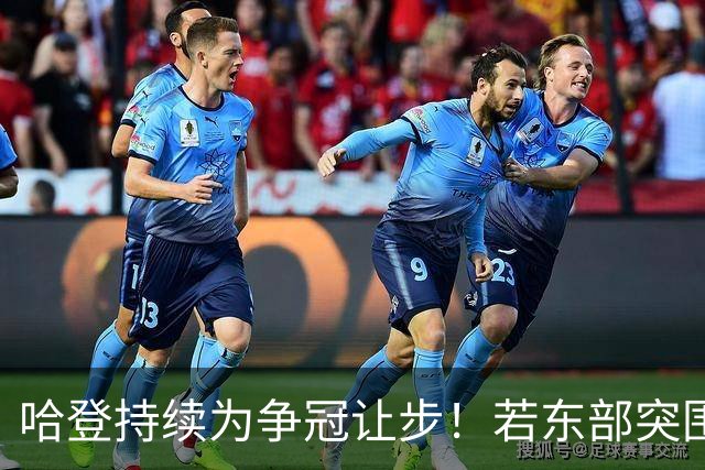 哈登持续为争冠让步！若东部突围失败，美媒支招两种方式重返火箭