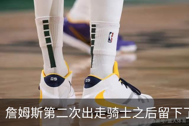 詹姆斯第二次出走骑士之后留下了什么阵容？缘何不受骑士尊重